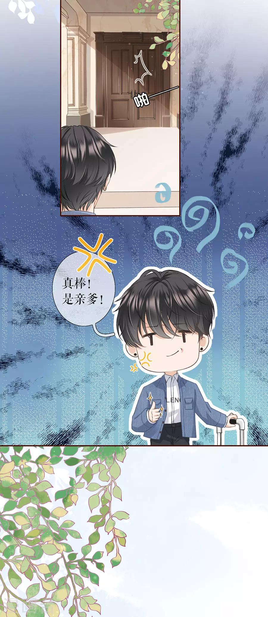 第9话 长征路漫漫6
