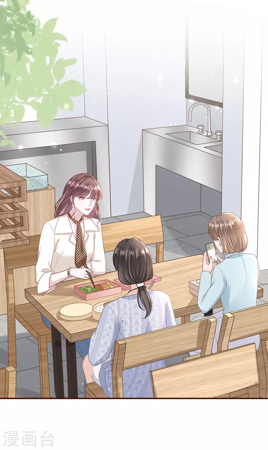 第32话 甜蜜暴击29