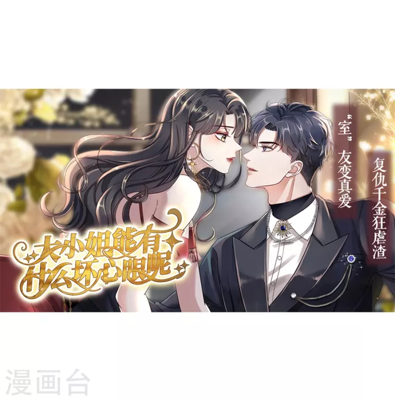 第86话 查岗25
