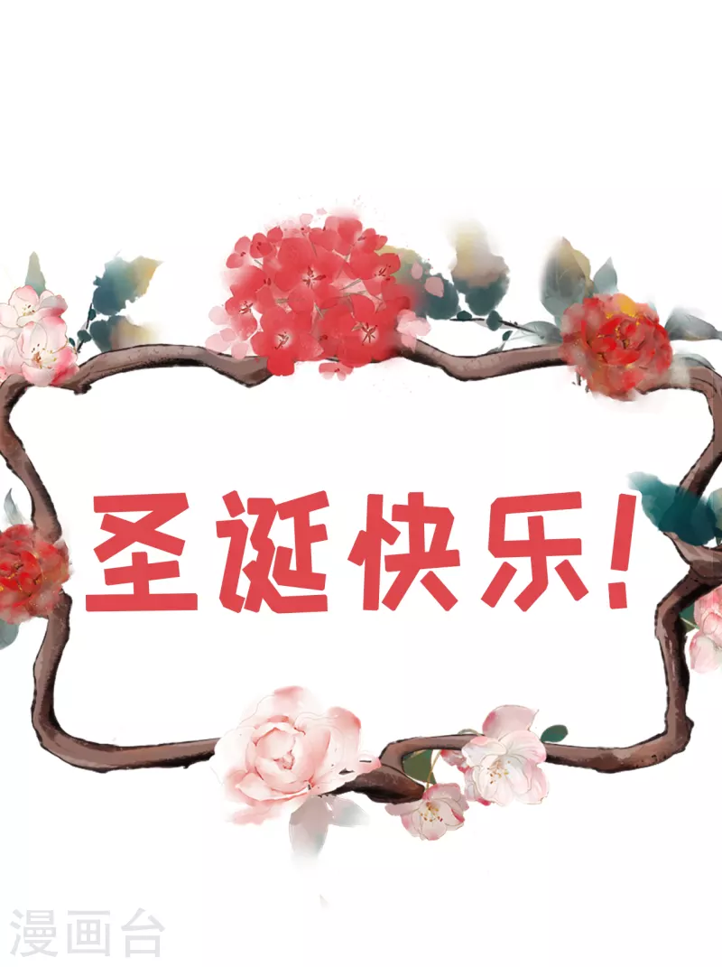 第114话 准备辞职28