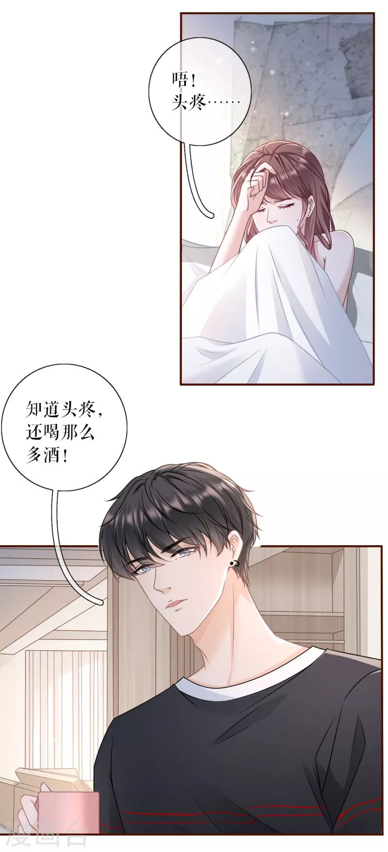 第104话 真相背后3