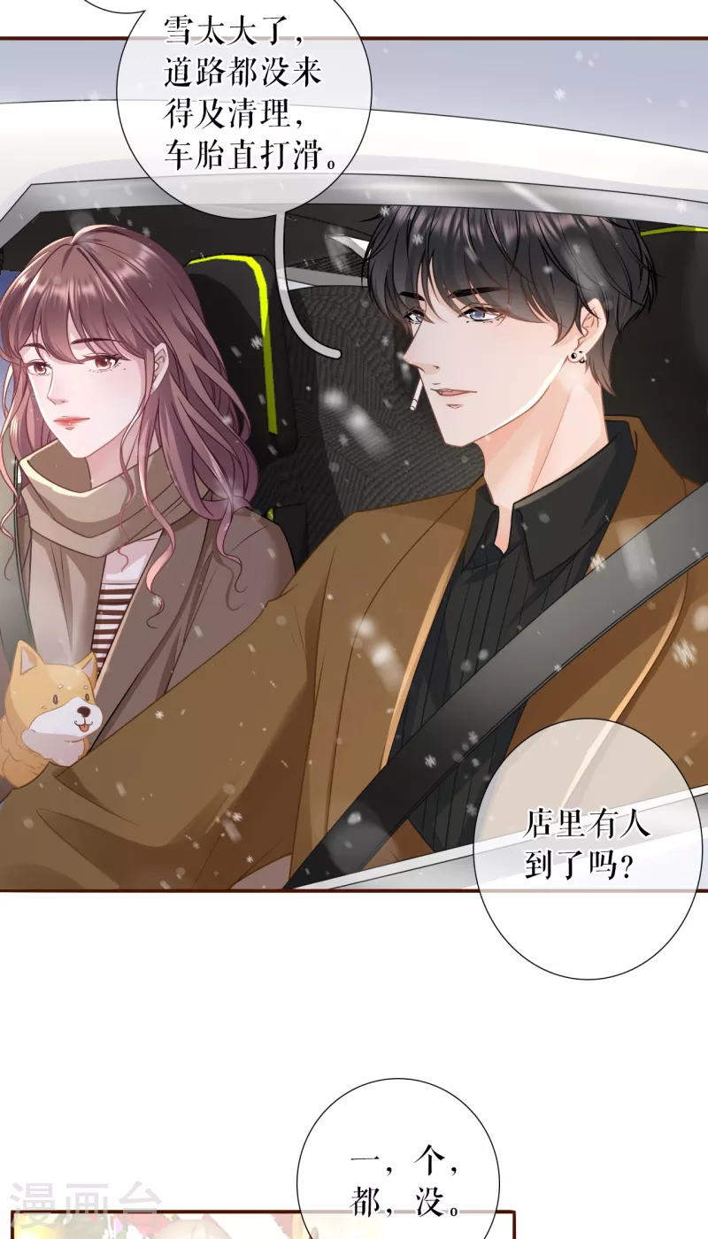第118话 大哥现身15