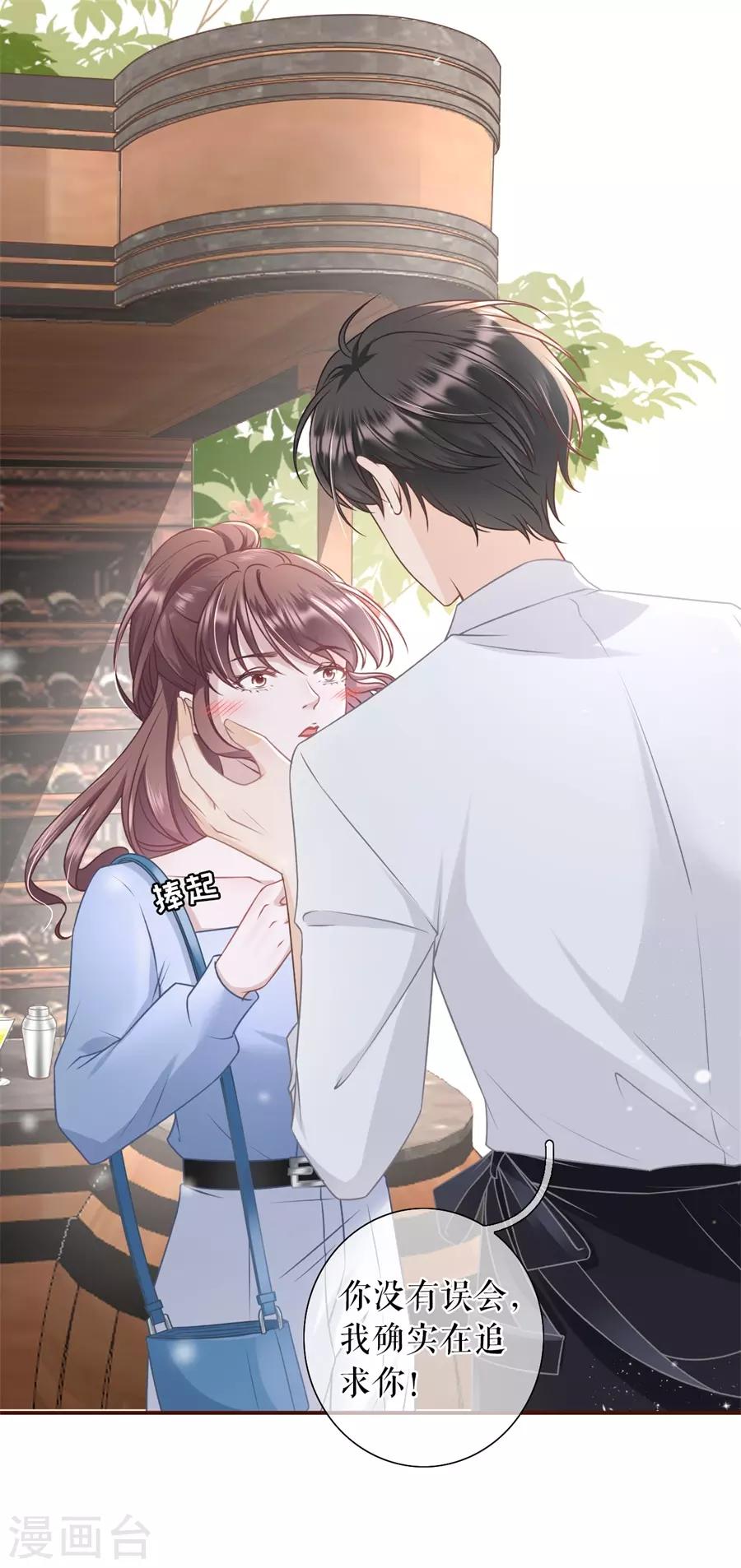 第31话 喜欢的心意22