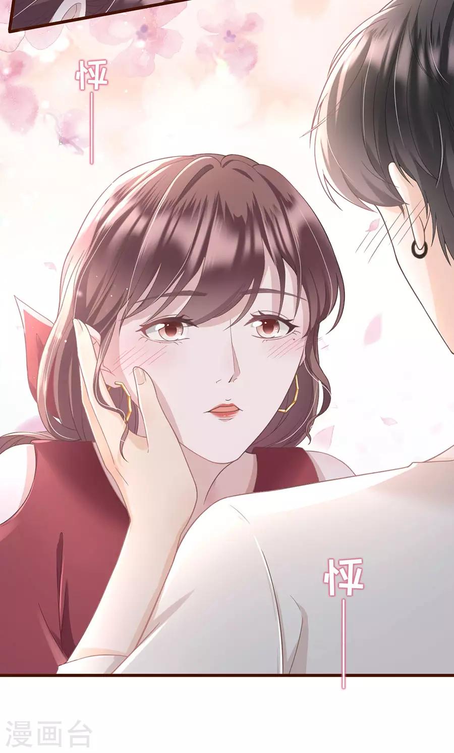 第11话 心动27