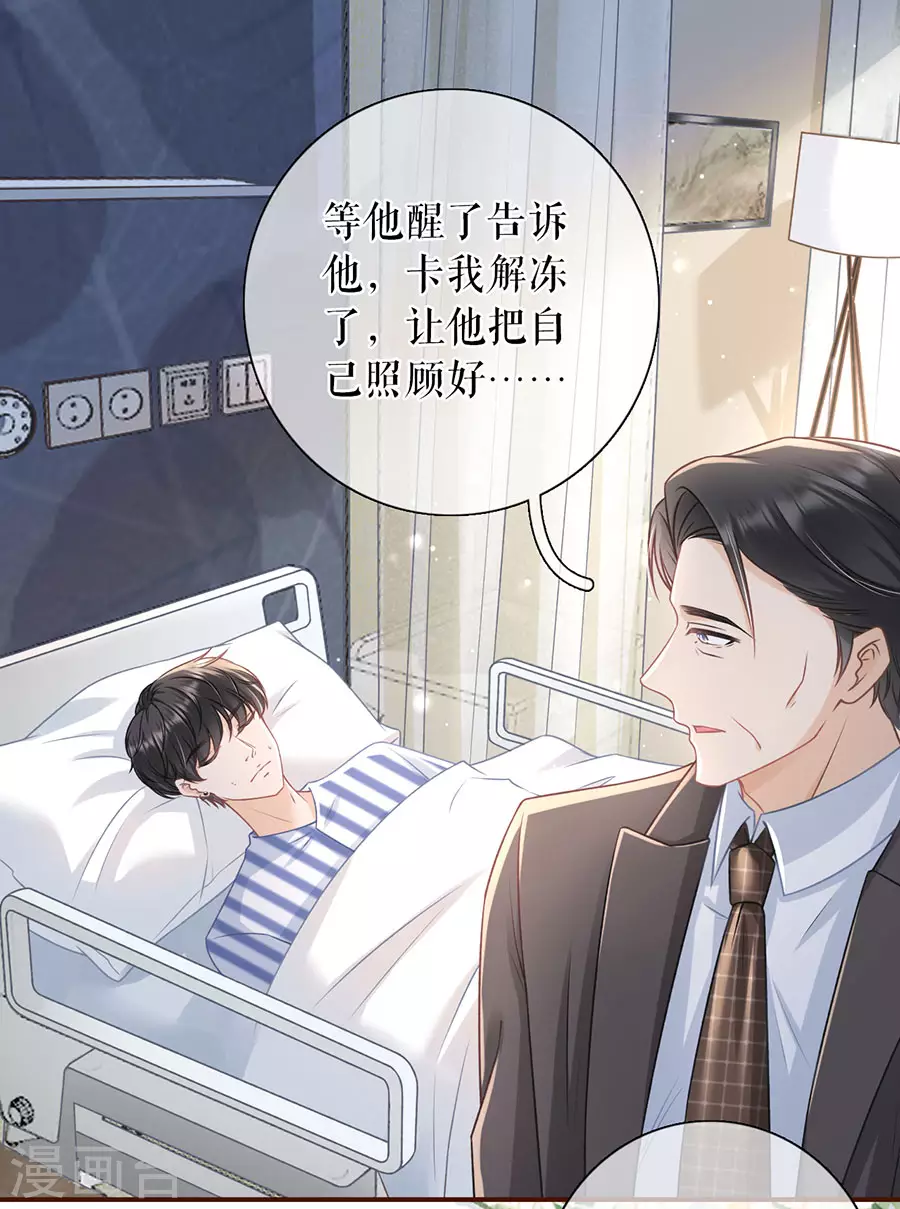 第68话 住院35