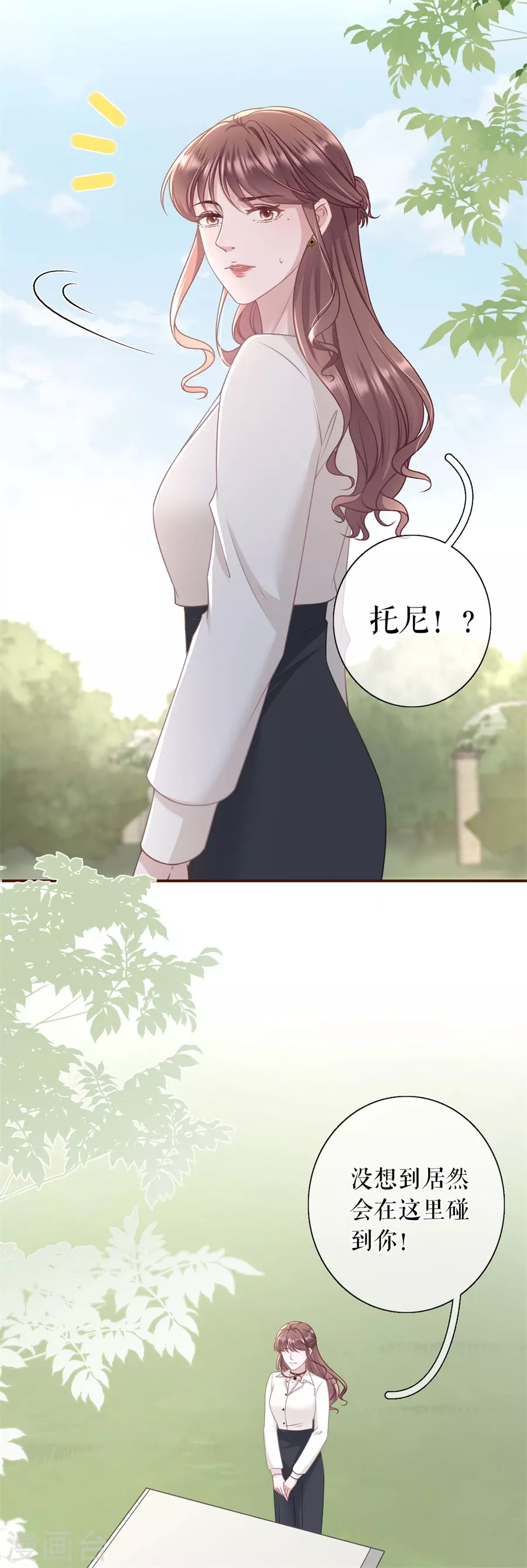 第77话 直播再遇4