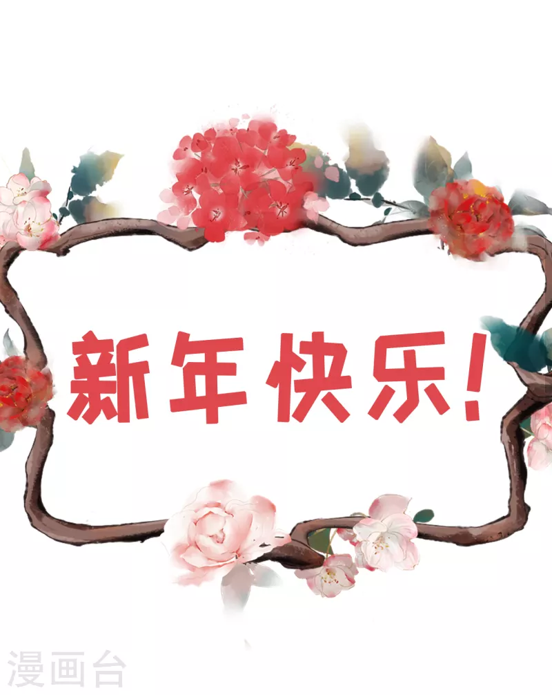 第117话 盛情相邀30