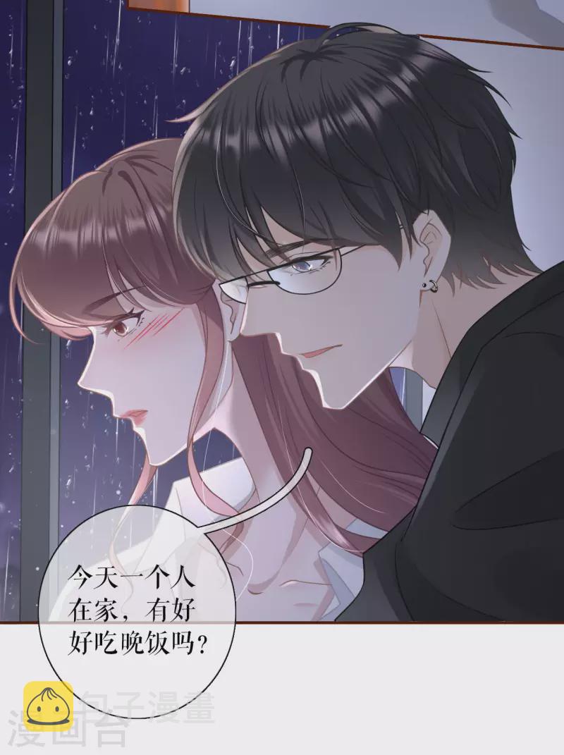 第103话 倾诉心声22