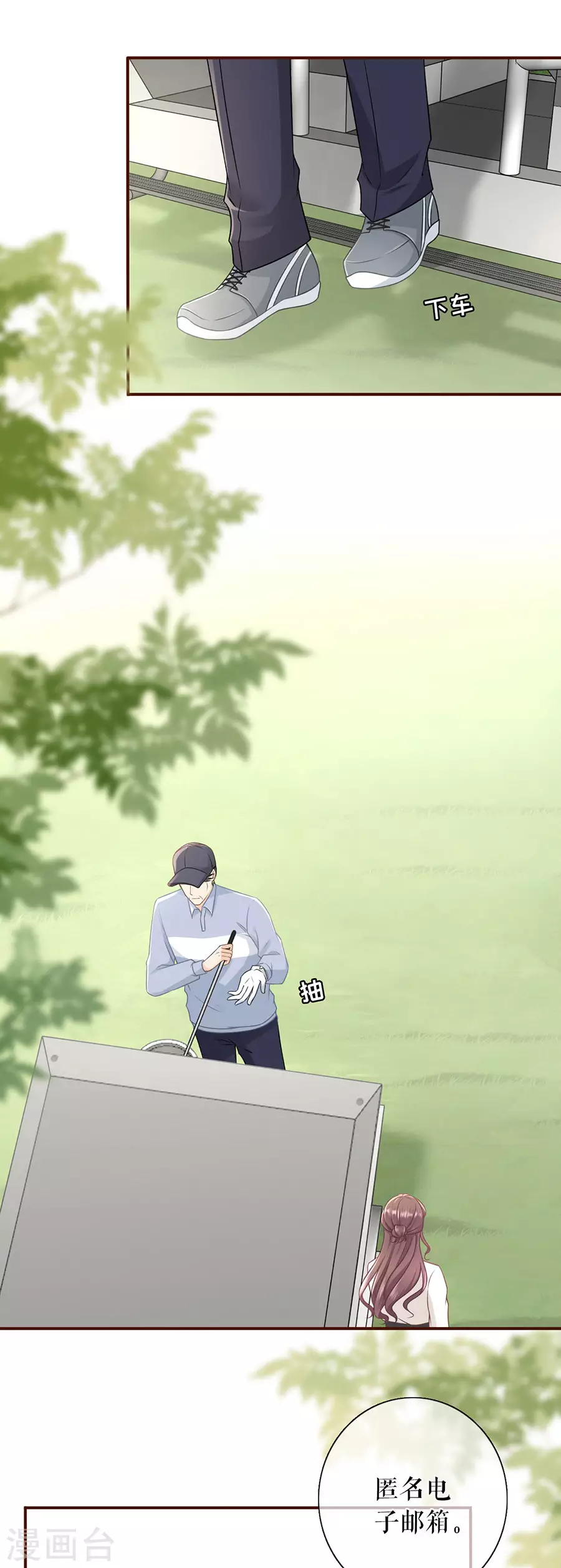 第76话 不会放手13