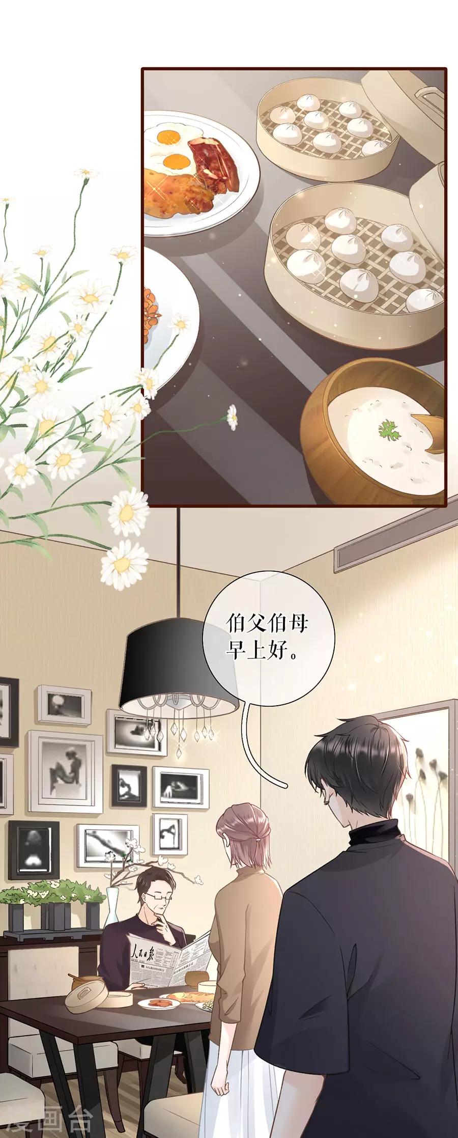 第41话 魔鬼三连问12
