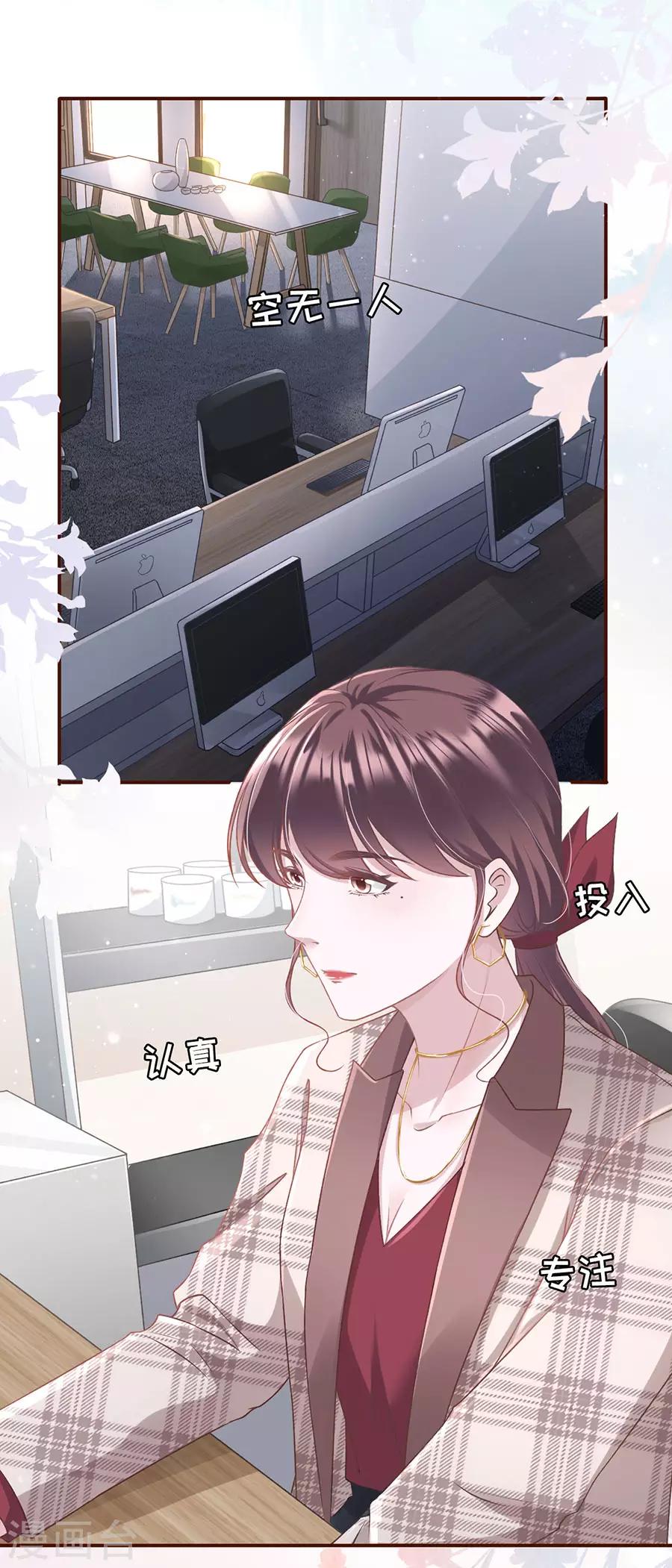 第9话 长征路漫漫23