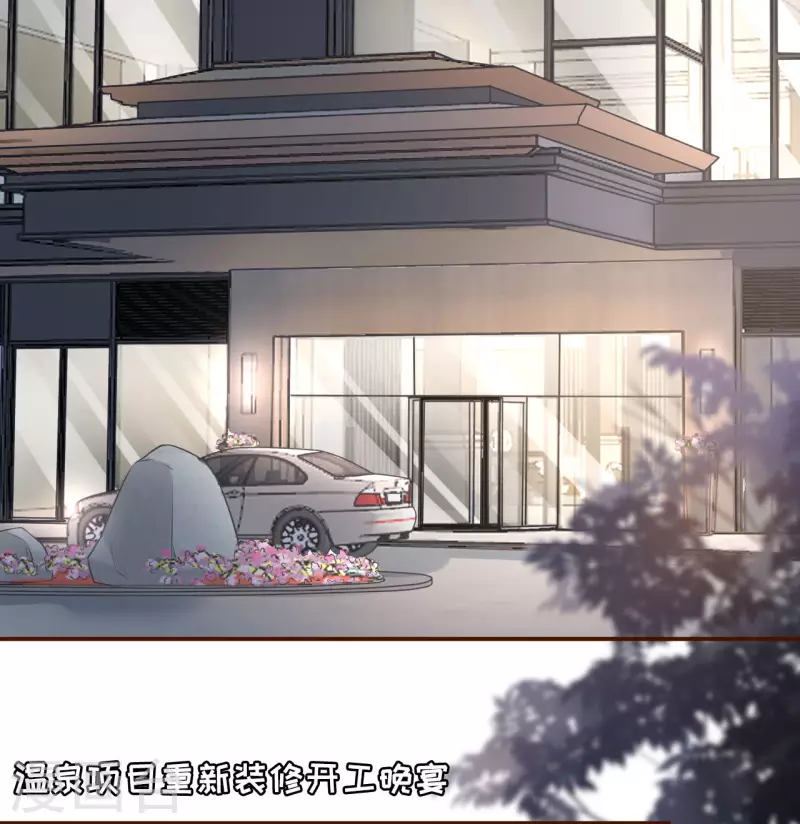 第95话 最毒妇人心29