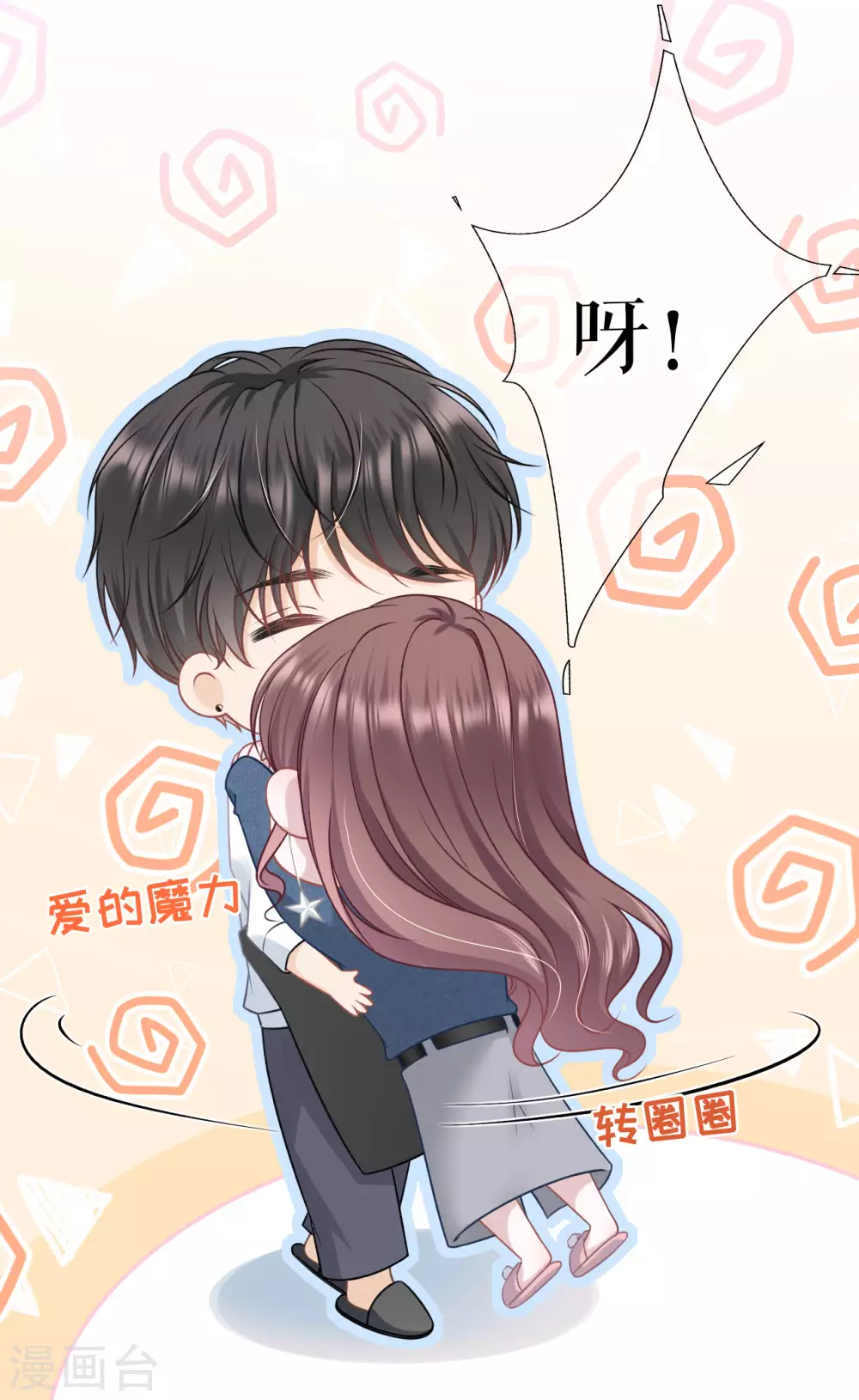 第62话 建立的初衷5
