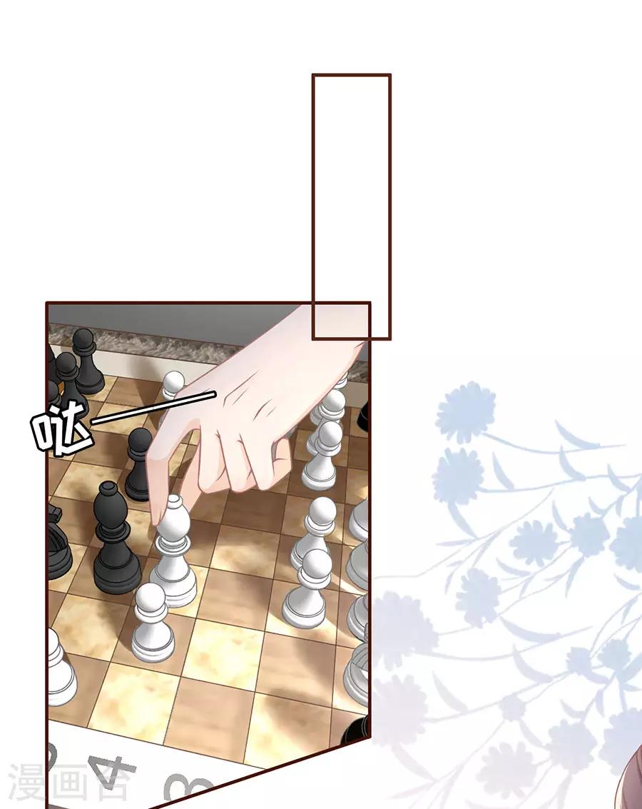 第44话 青春的回忆13