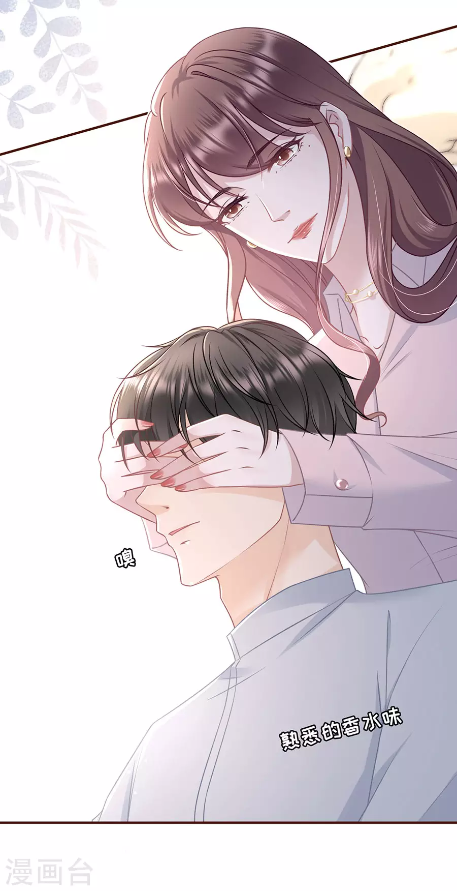 第79话 独一无二的玫瑰7