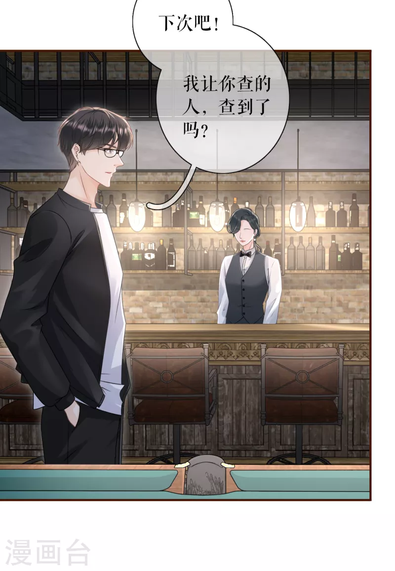 第102话 被停职了22