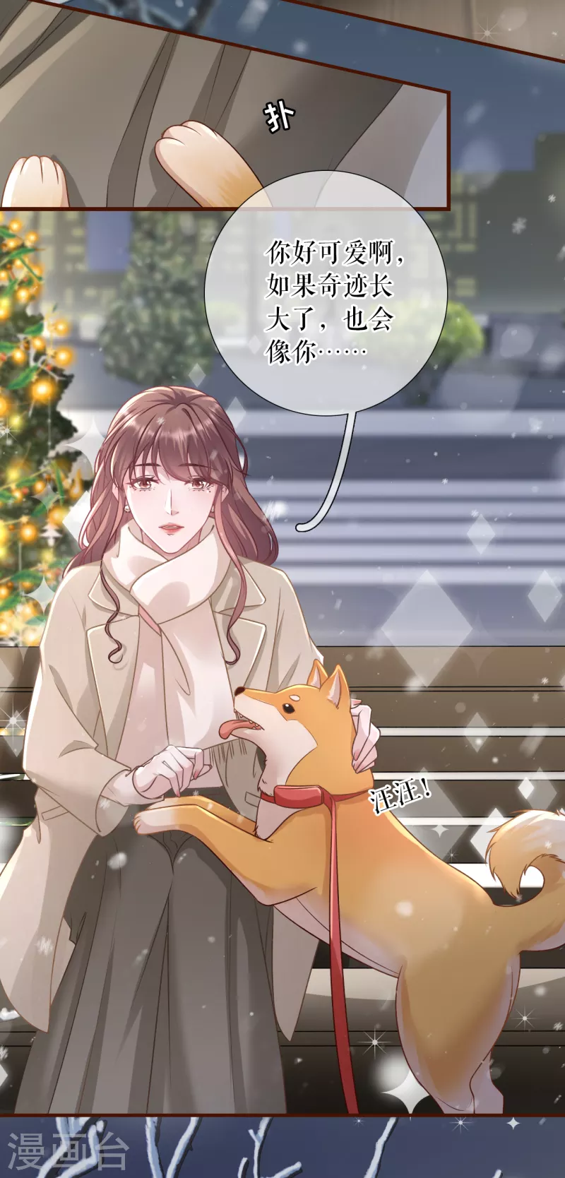 最终话有情人终成眷属35
