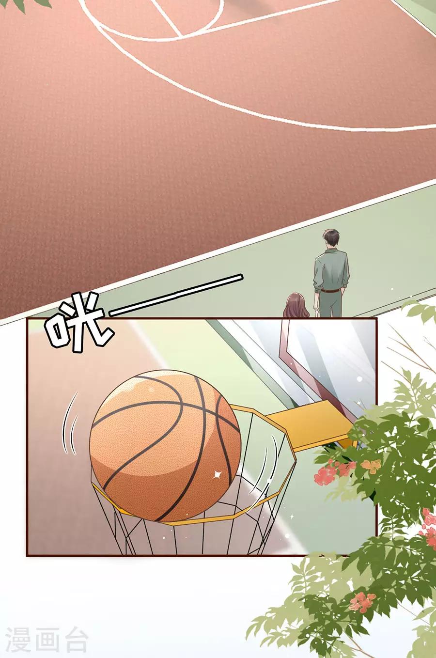 第45话 创造回忆2