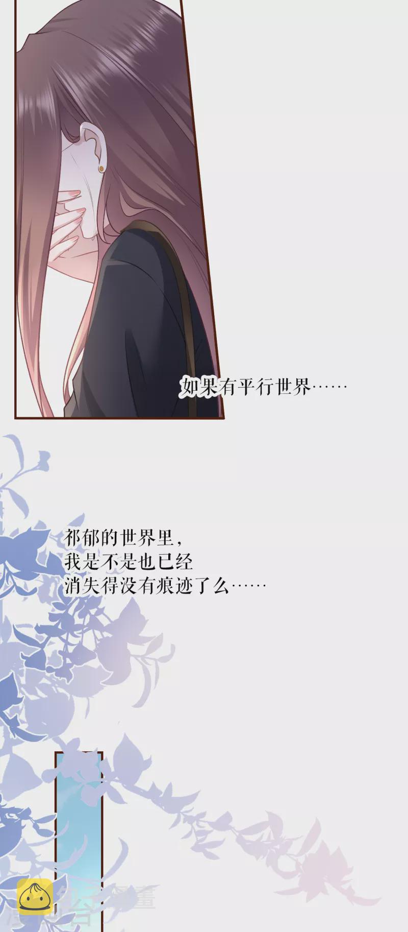 最终话有情人终成眷属10