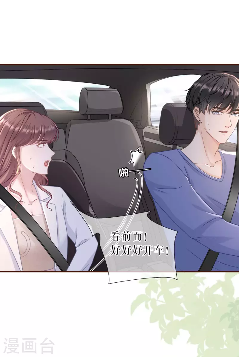 第95话 最毒妇人心3