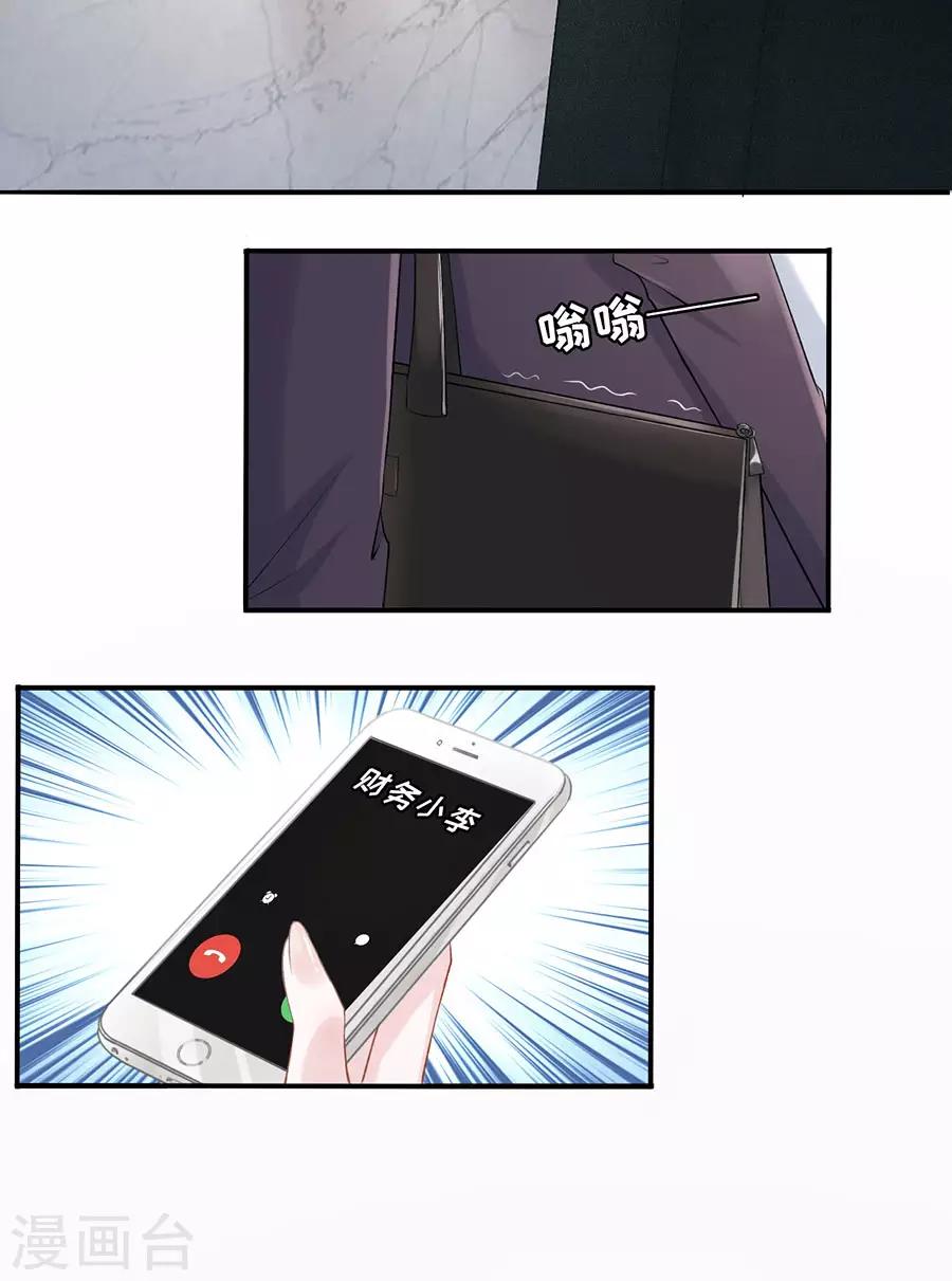 第1话 重新来过4