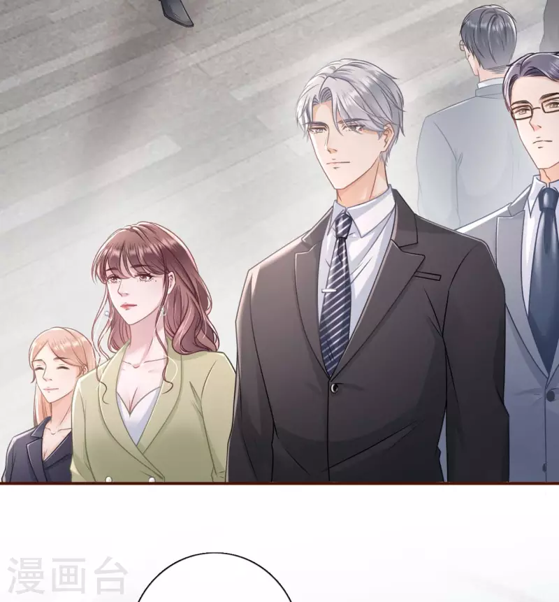 第98话 被他救了5