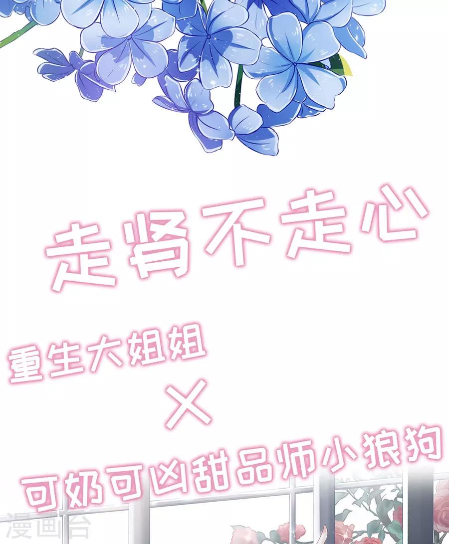 预告13