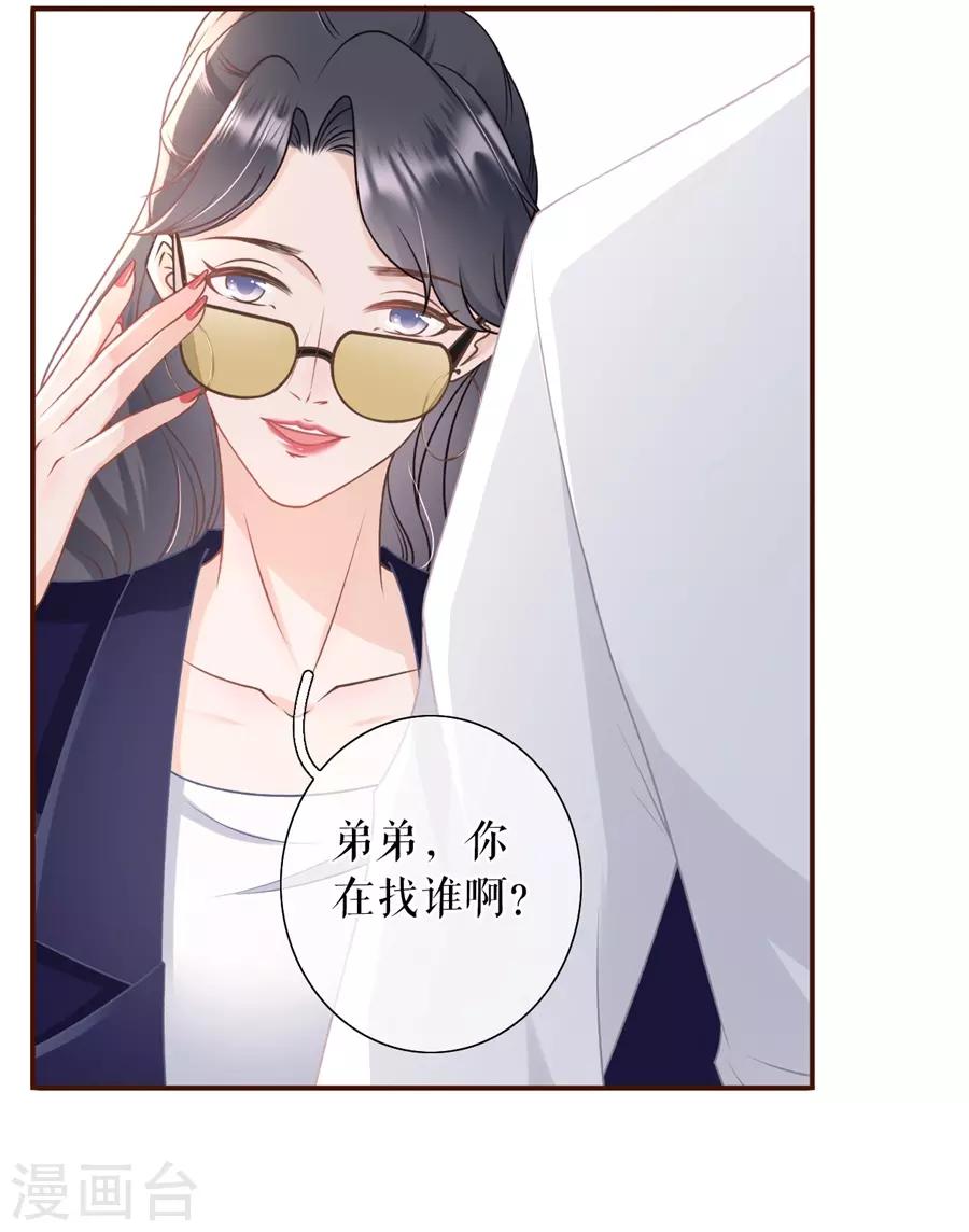 第31话 喜欢的心意3