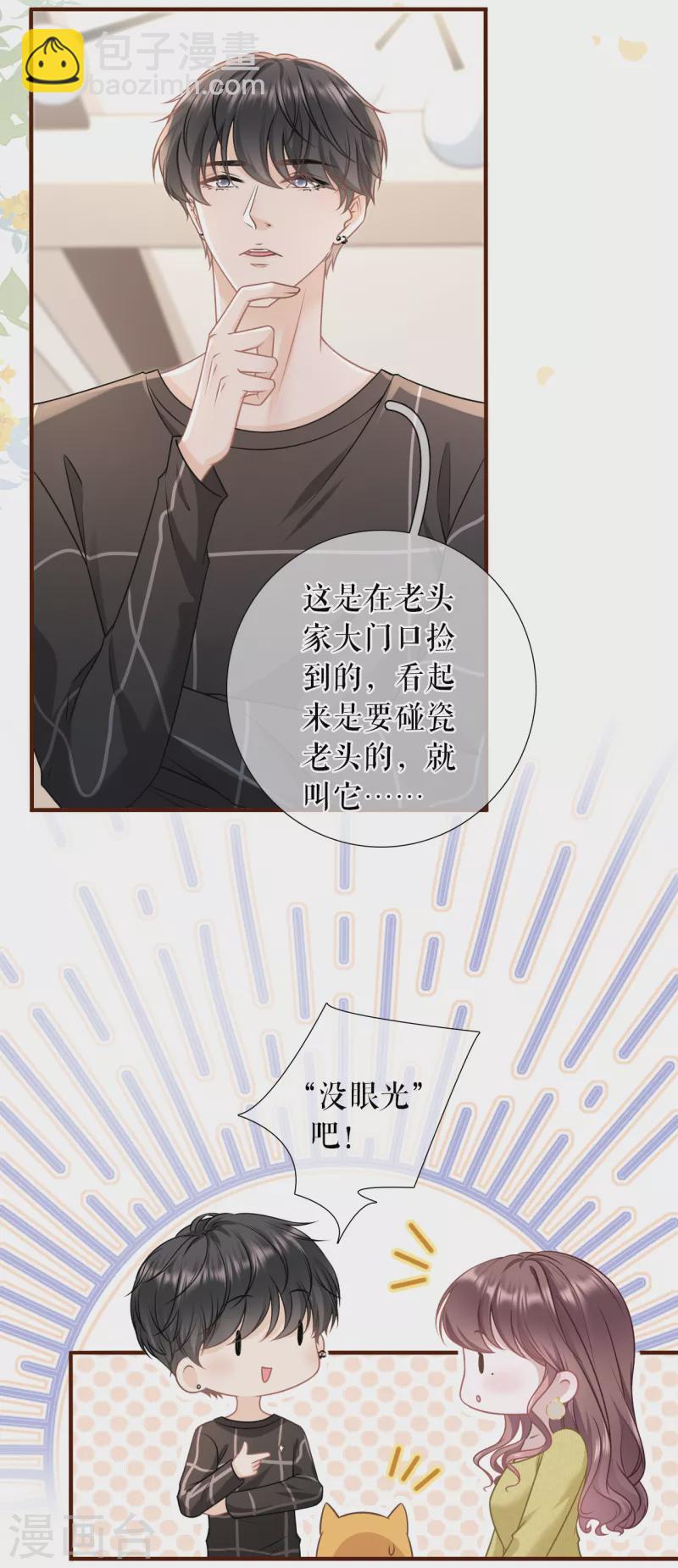 第118话 大哥现身3