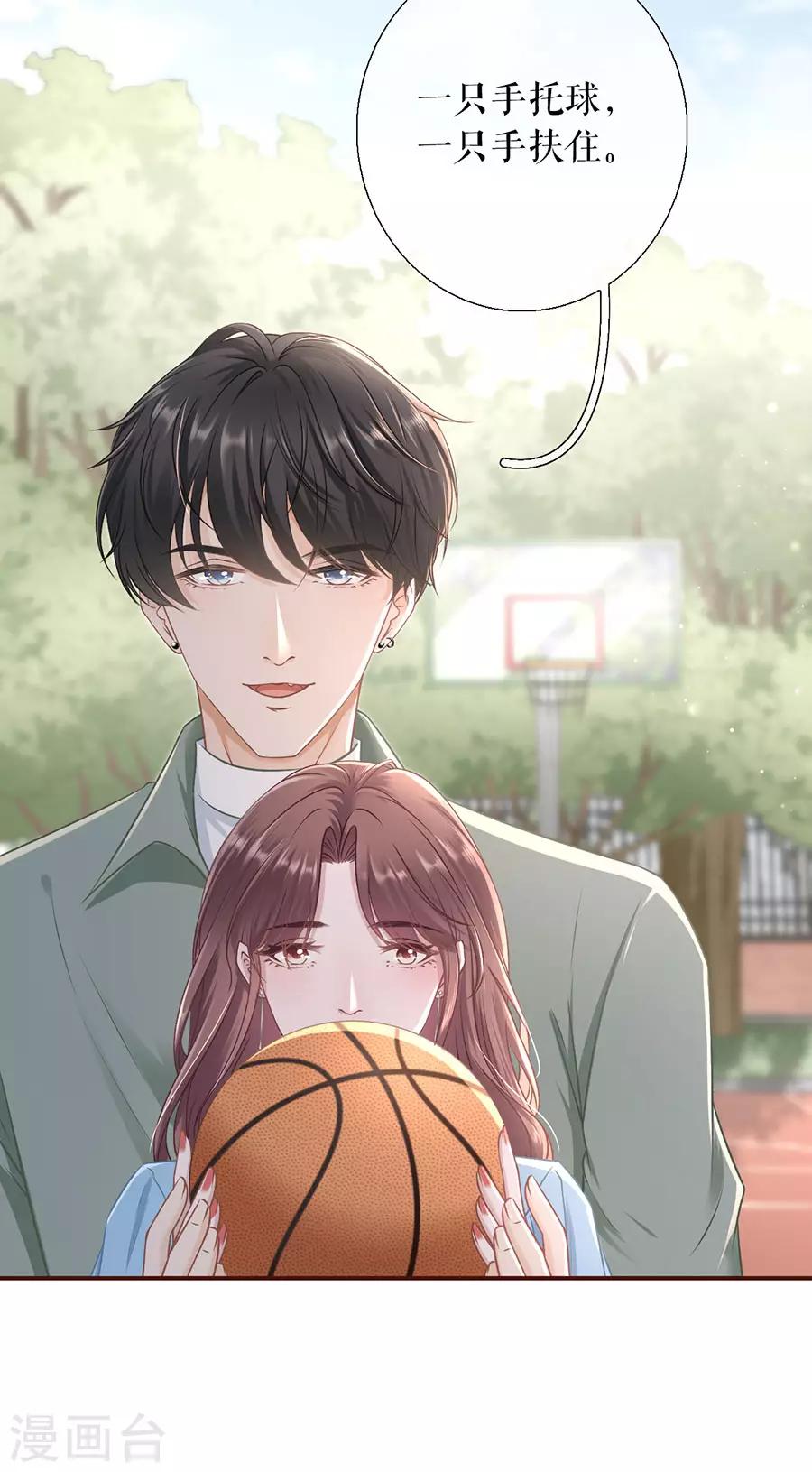第45话 创造回忆23