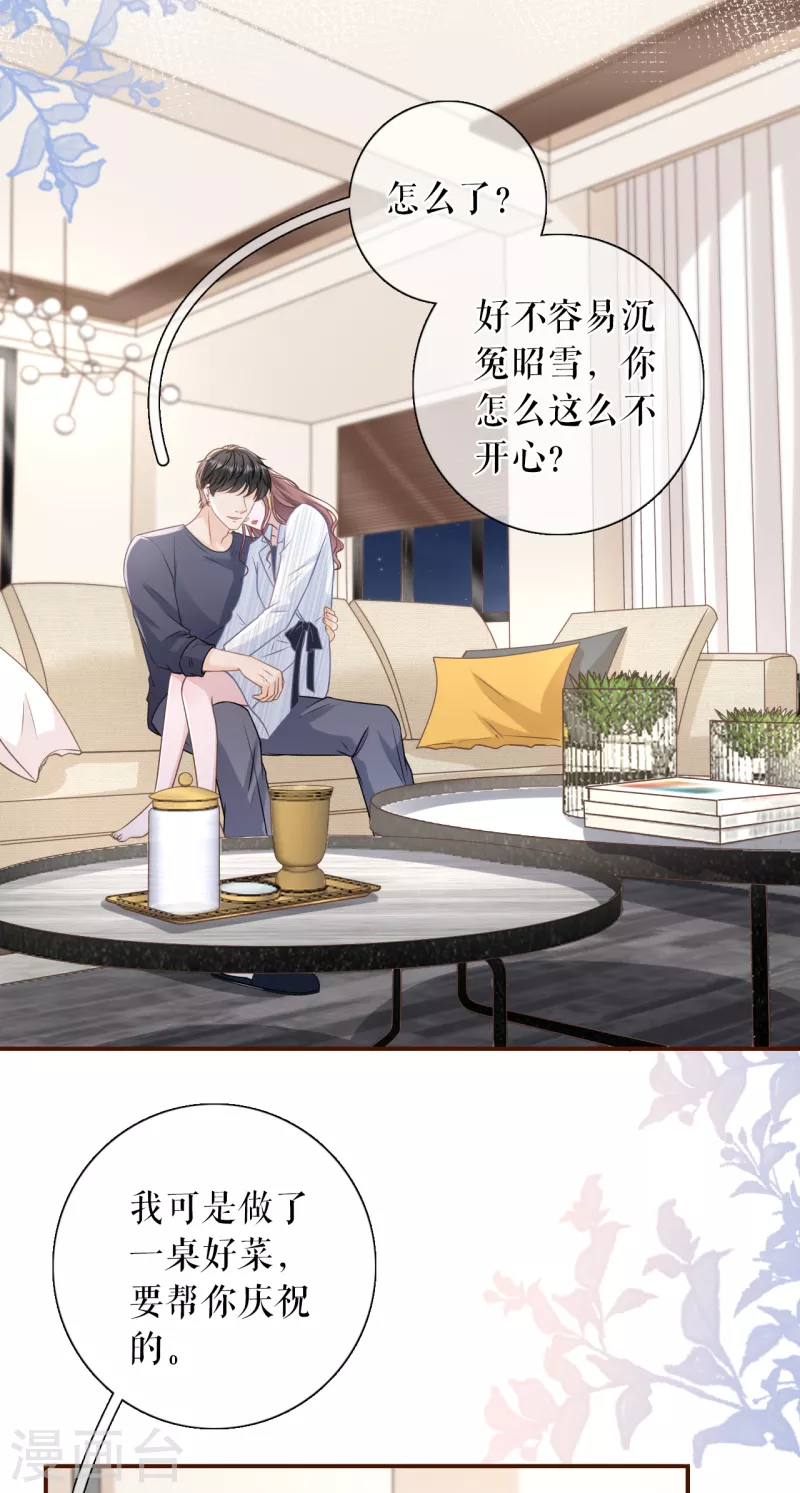 第106话 沉冤昭雪19