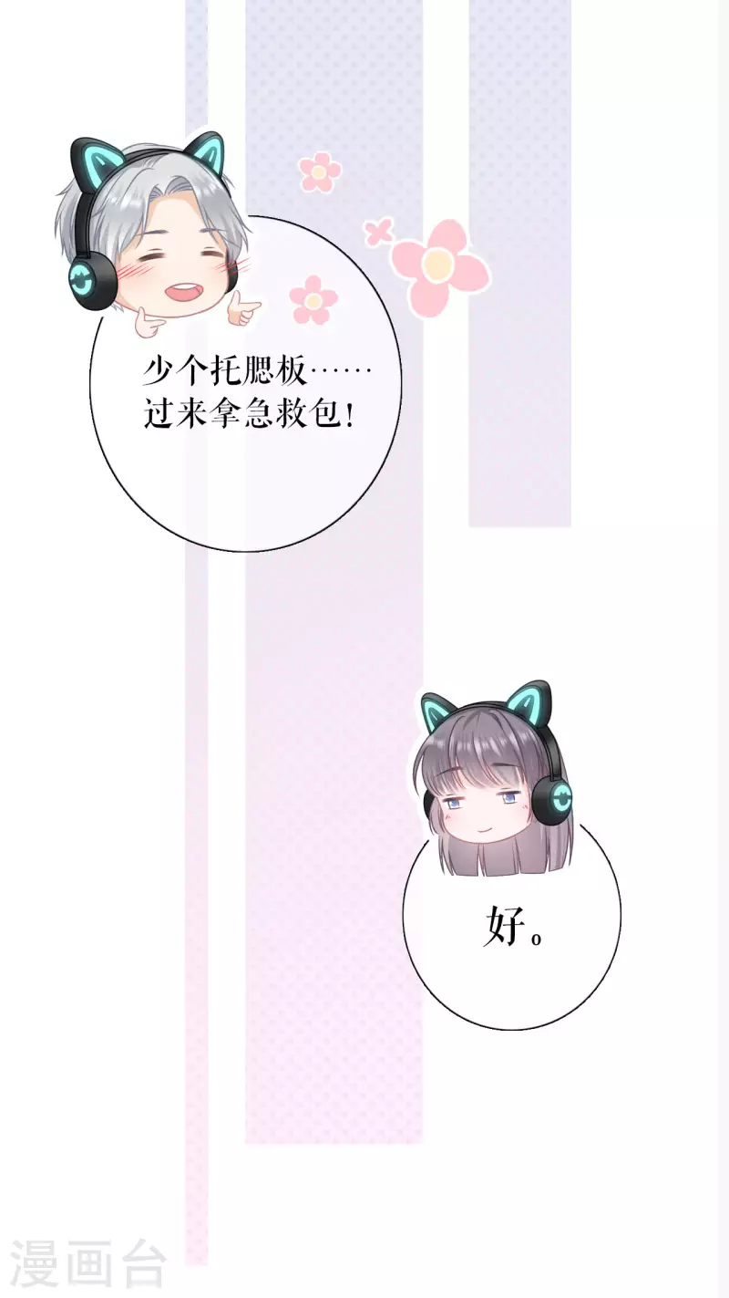 第97话 酒后失态28