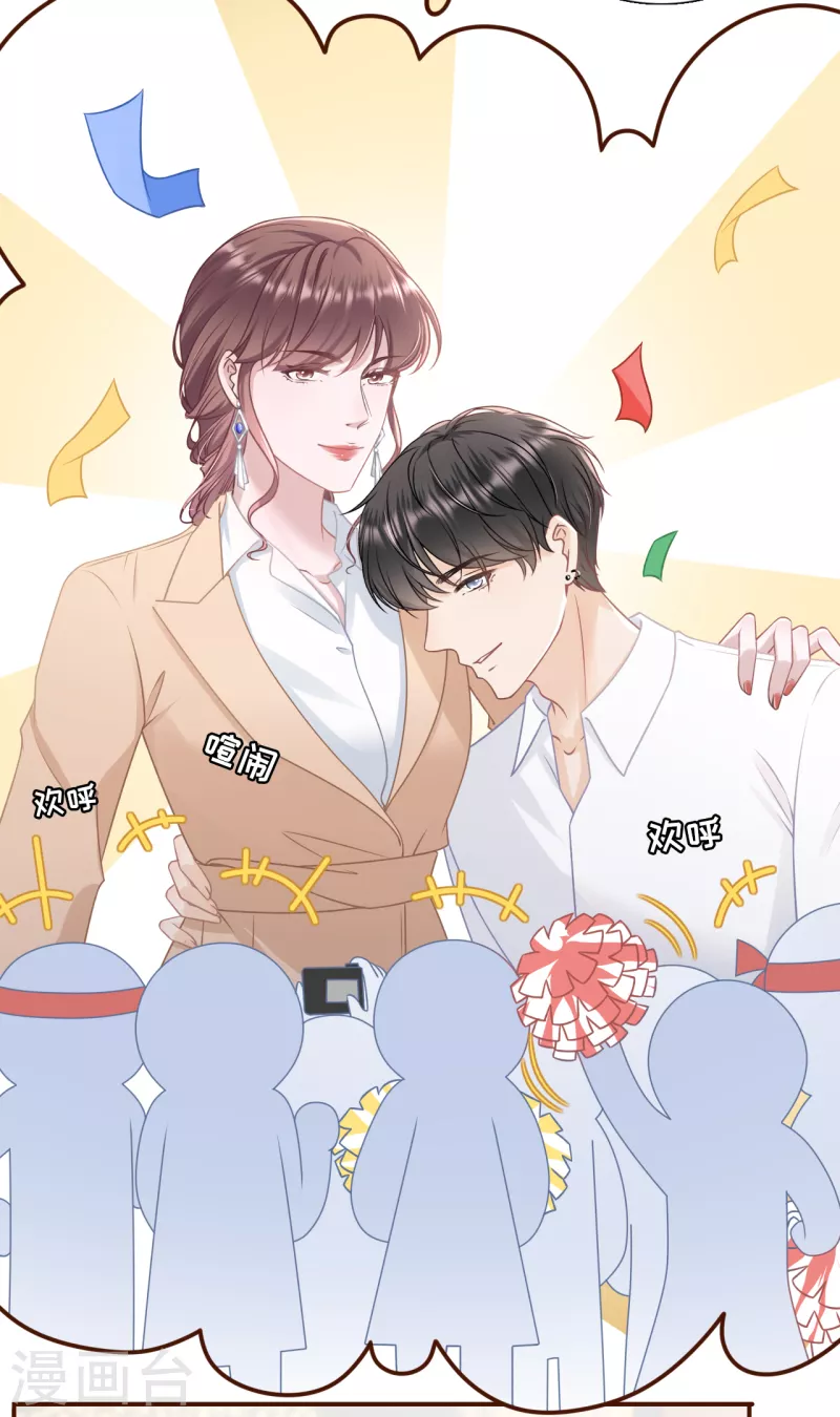 第89话 父子饭局27