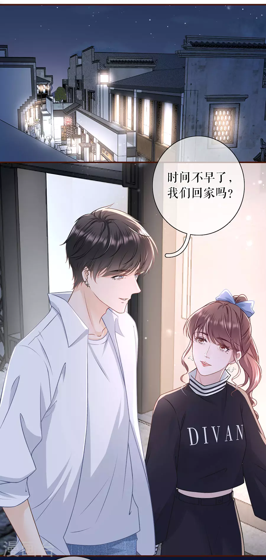 第58话 约会18