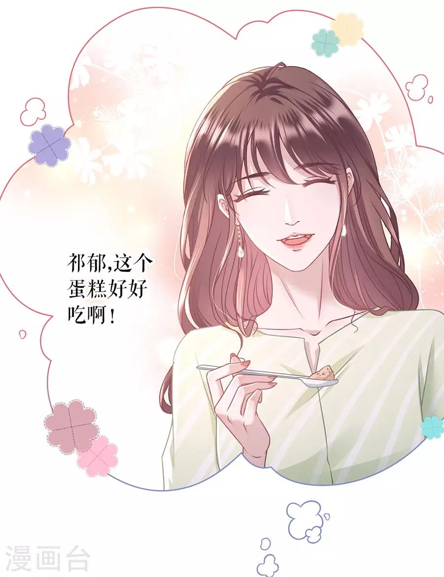 第48话 心灵鸡汤15