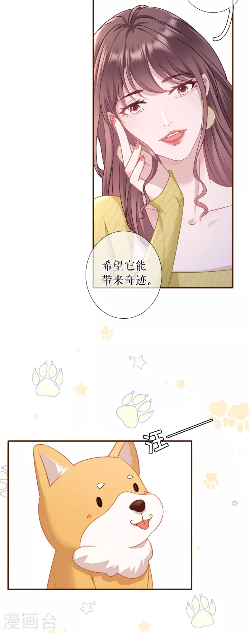 第118话 大哥现身5