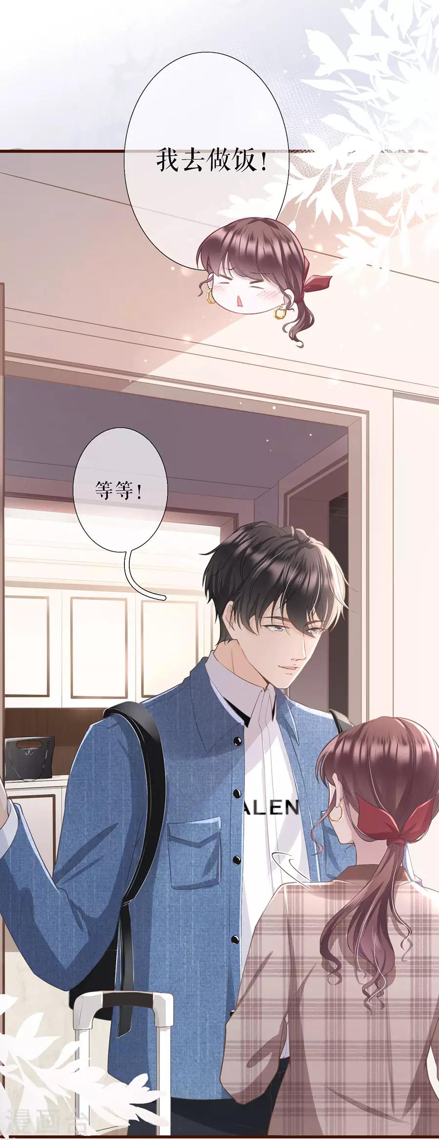 第11话 心动5