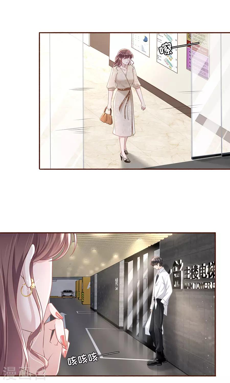 第38话 庆祝5