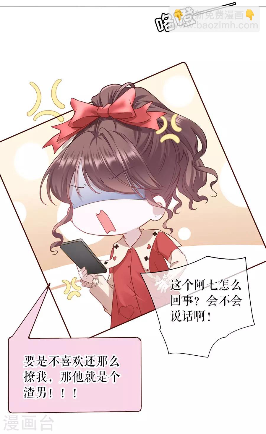 第47话 发帖求助27
