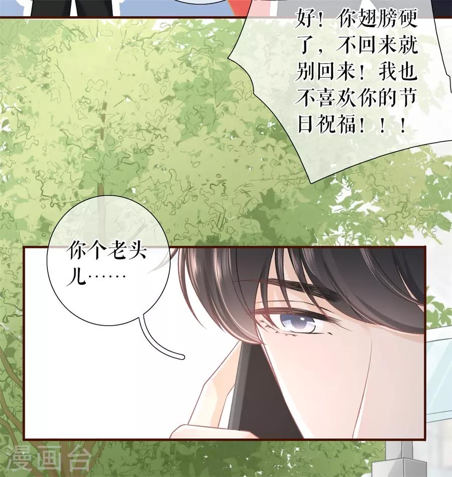 第40话 开店准备18