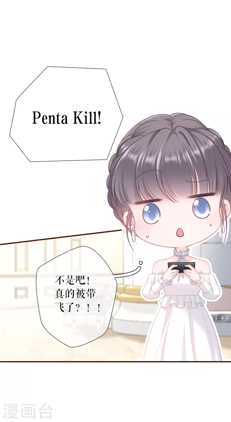 第108话 无心插柳21