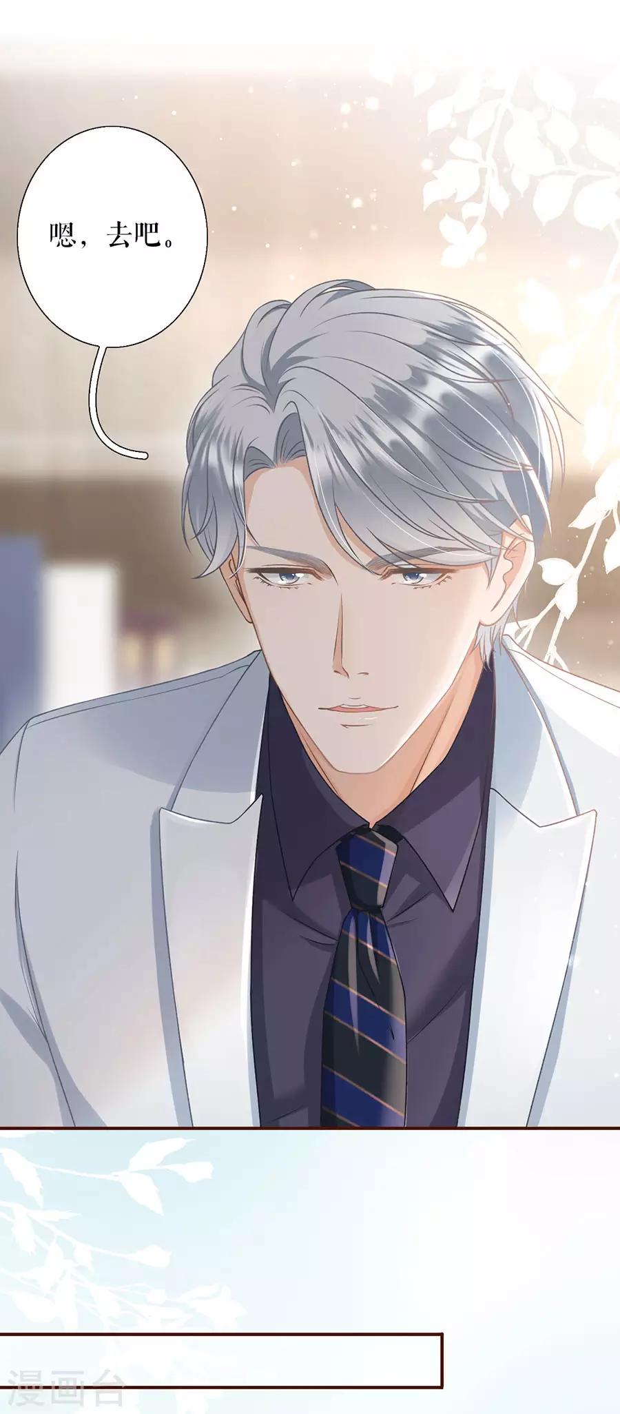 第9话 长征路漫漫21