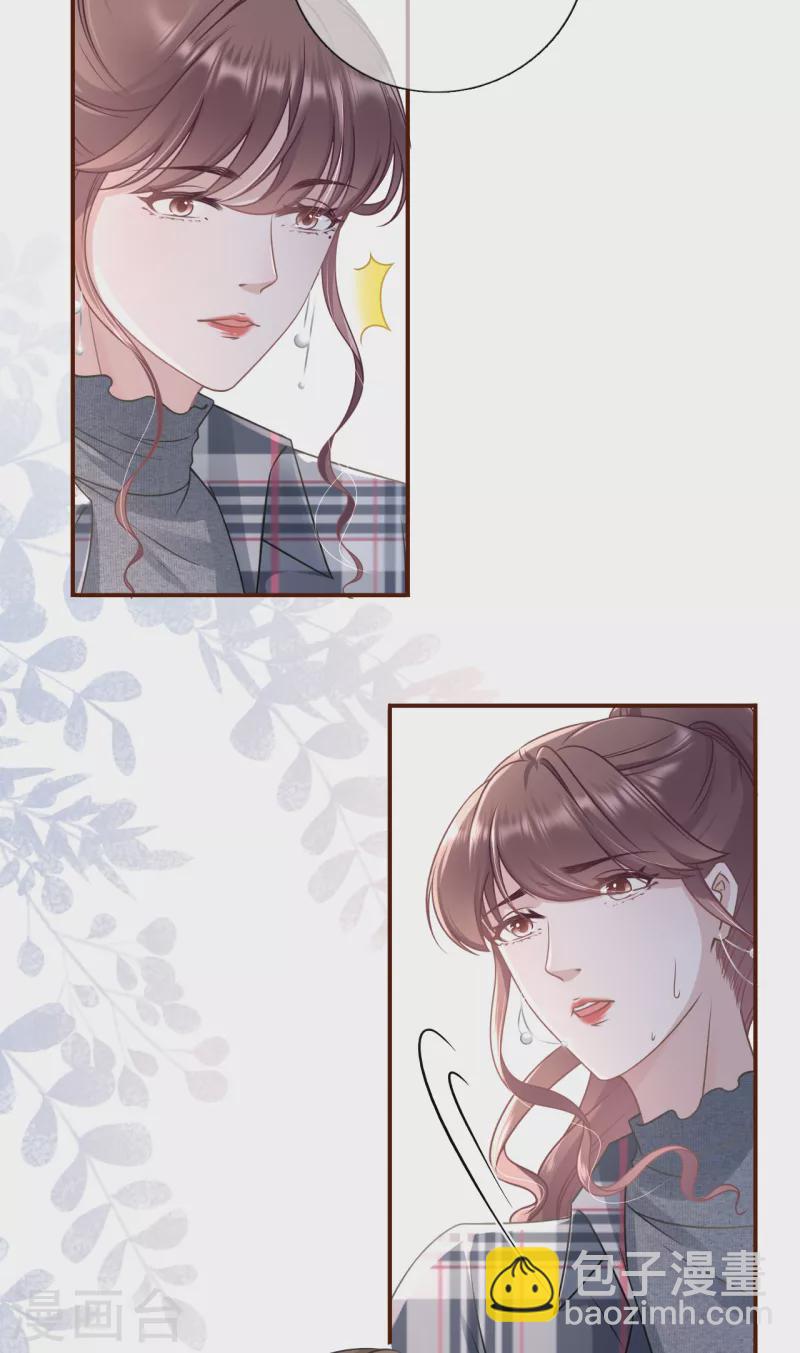 第105话 图穷匕现20