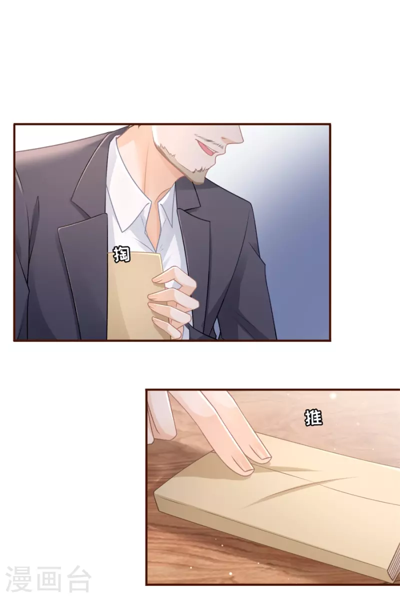 第87话 分配工作22