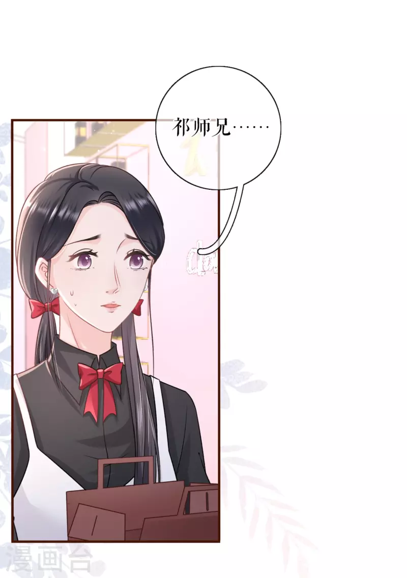 第90话 保持距离9