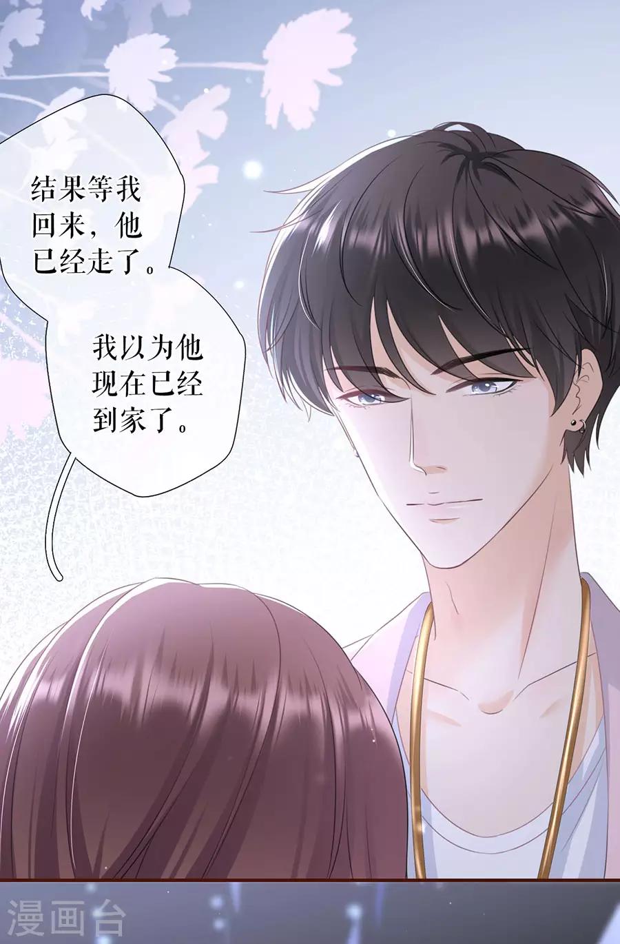 第53话 医院7