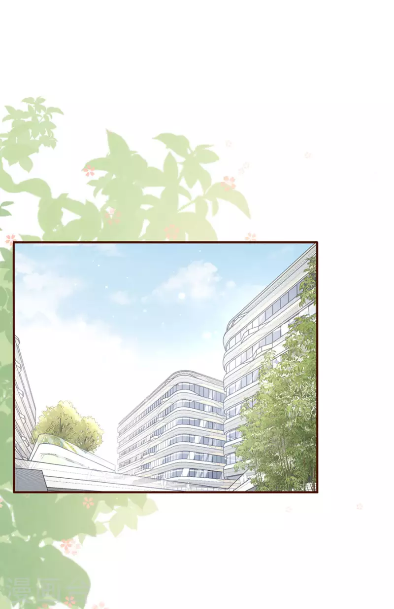 第84话 我需要你1
