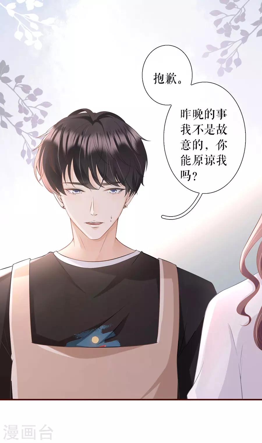 第12话 随时联系9