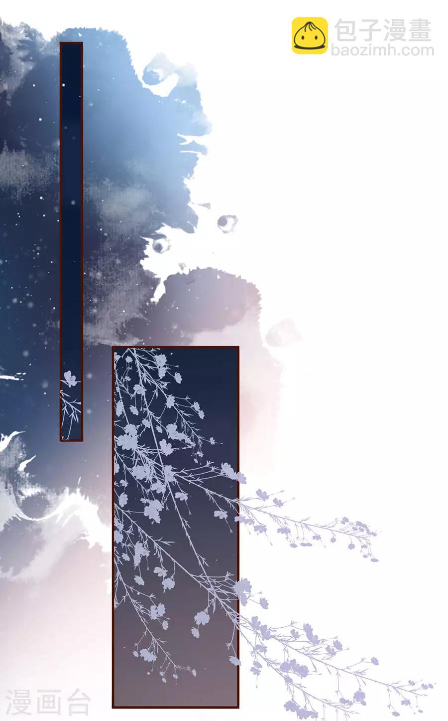 第36话 秦川的秘密1