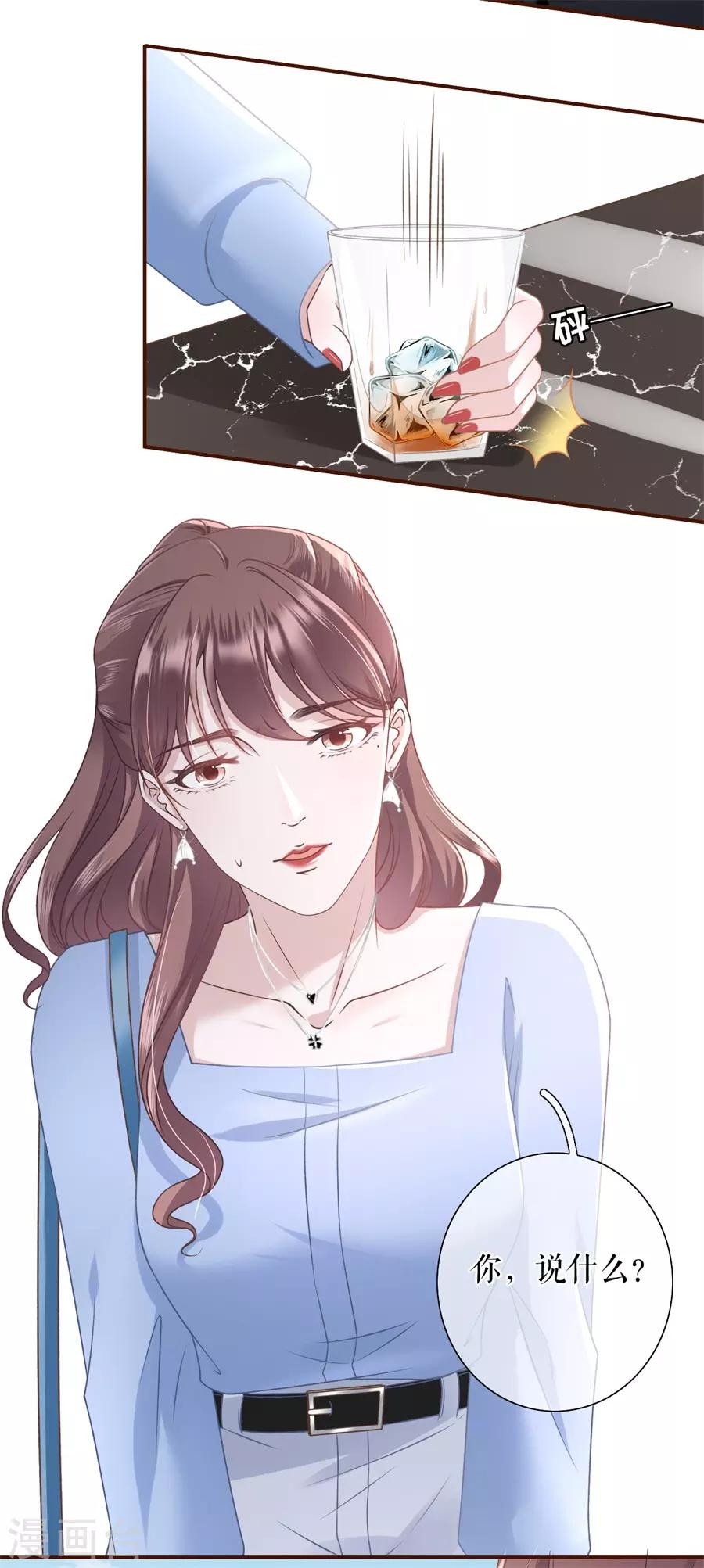 第31话 喜欢的心意11